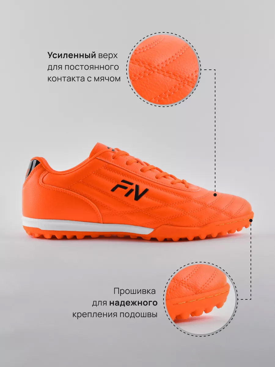 Бутсы FN KFN5061001-804 - фото 6