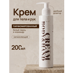 Изображение товара Крем ELEMENT 200 мл 1 шт.