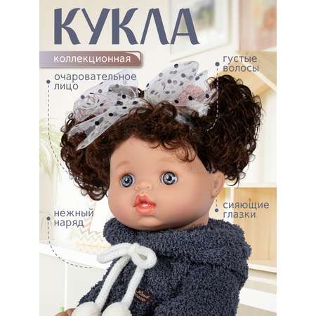 Кукла пупс AMORE BELLO коллекционная 37см