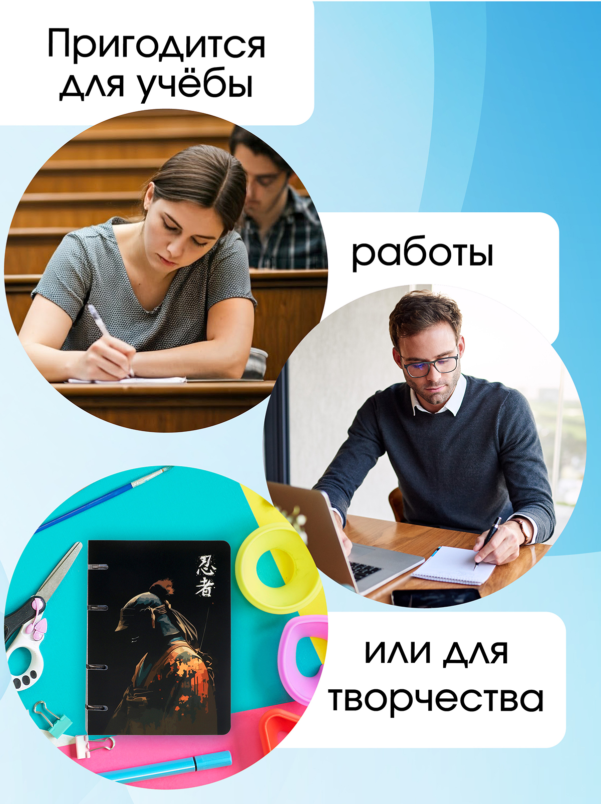 Тетрадь со сменным блоком ПАНДАРОГ клетка 80 лист. - фото 7