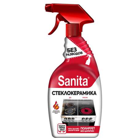 Чистящее средство Sanita 500 мл для кухонной техники