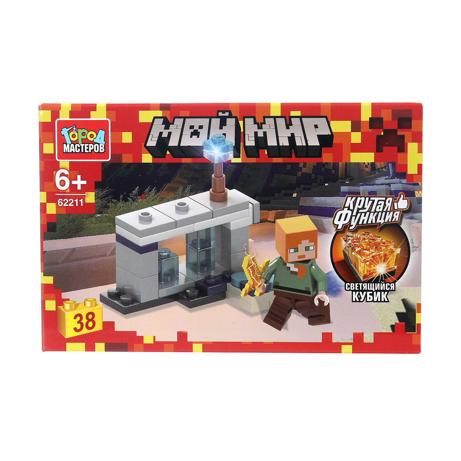 Конструктор Город мастеров Мой мир 38 дет. - фото 1