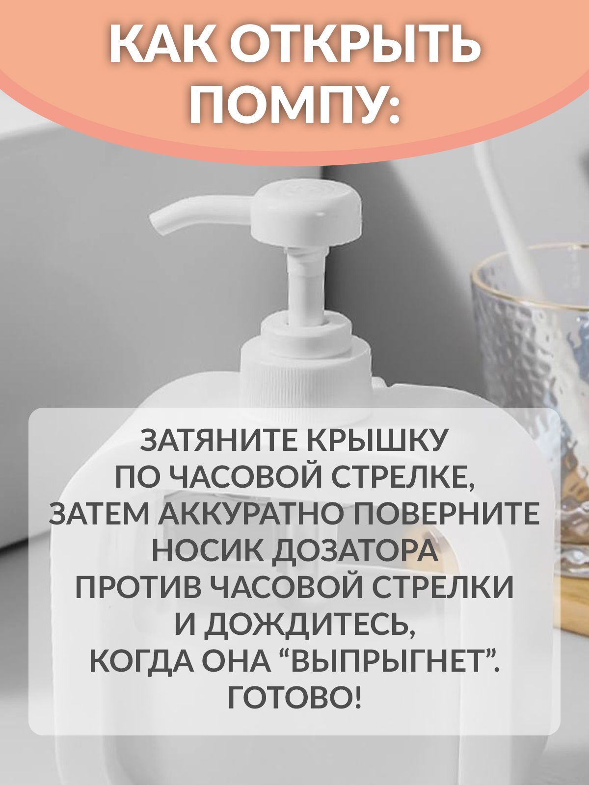Дозатор Mellingward - фото 3