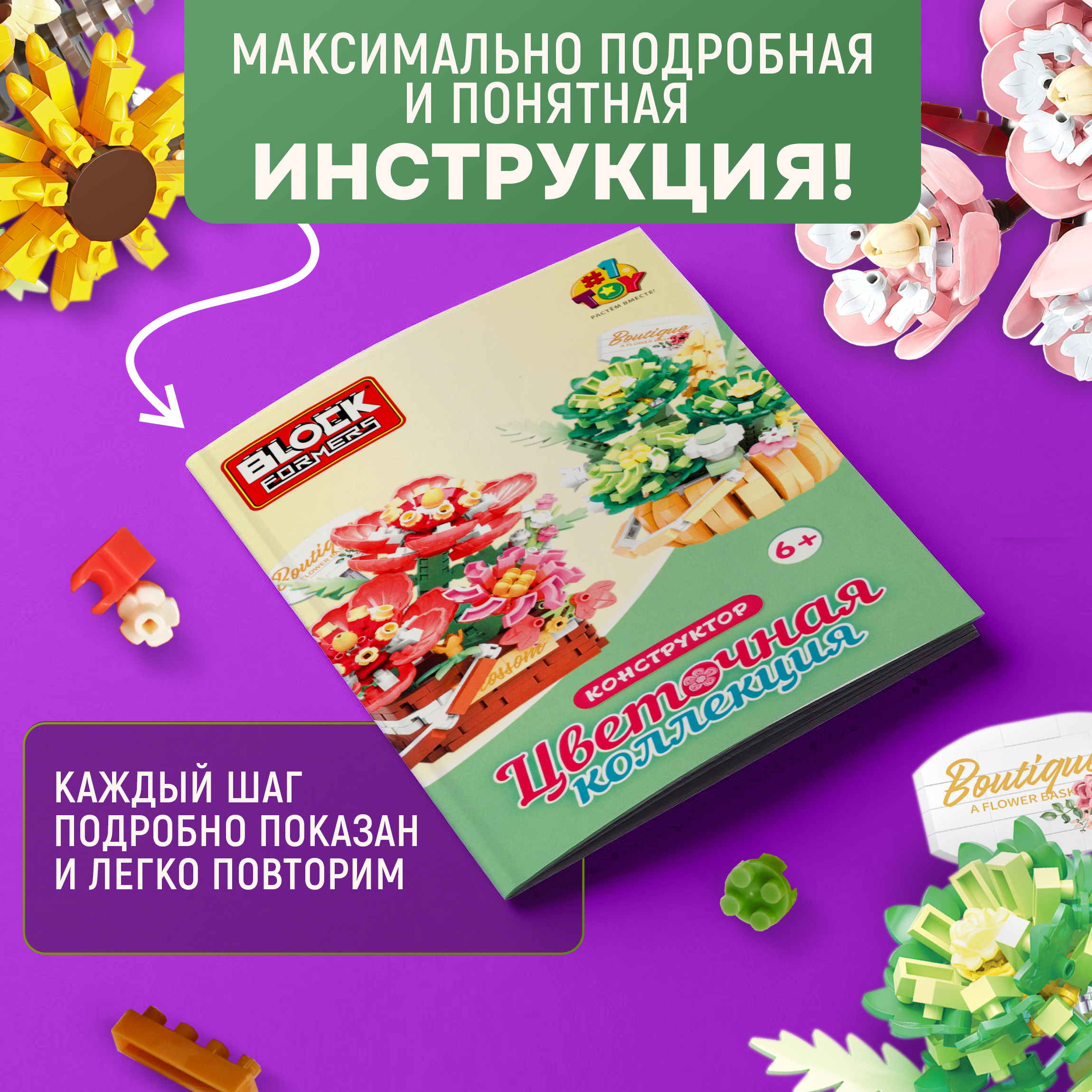 Конструктор Blockformers 168 дет. - фото 5