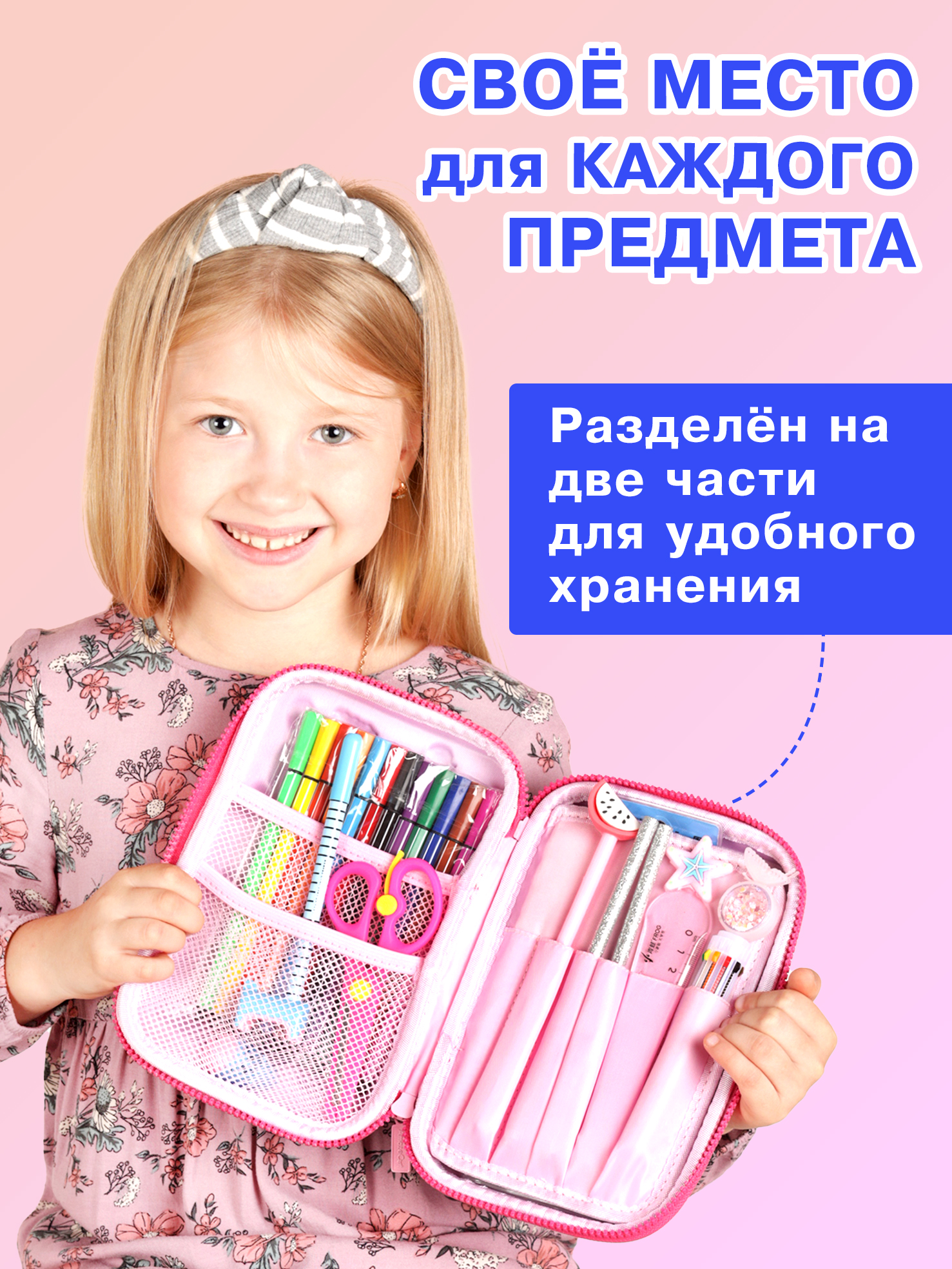 Пенал книжка Skytiger - фото 5