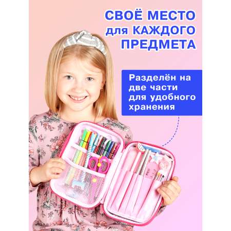 Пенал книжка Skytiger