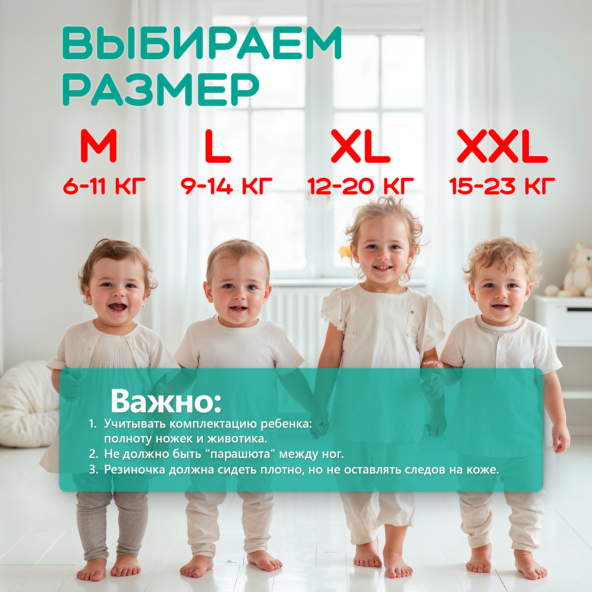 Подгузники MyKiddo Classic M (6-10 кг) 114 шт. - фото 11