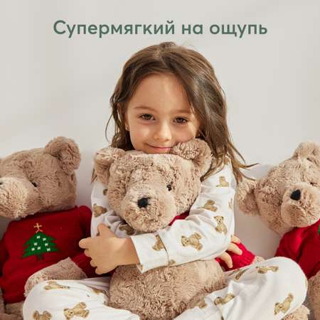 Плюшевый Мишка Happy Baby Teddy bear