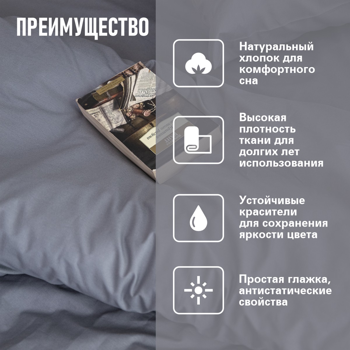 Комплект постельного белья BRAVO Collection полутораспальный 4 предм. - фото 4