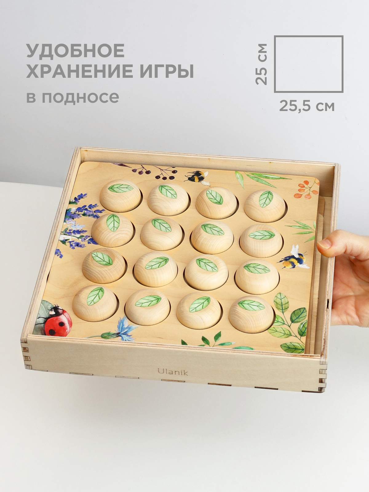 Настольная игра Ulanik Меморики - фото 8