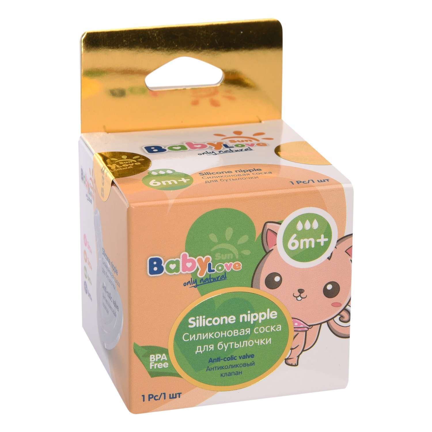 Соска Baby Sun Care (быстрый поток) - фото 3