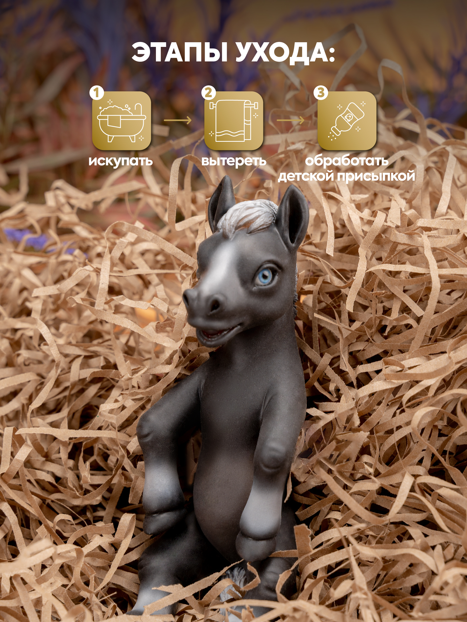 Кукла мини Magic Manufactory Magic History Лошадь черный высота 16 см 4631136002277 - фото 9