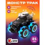 Монстр-трак Пламенный мотор