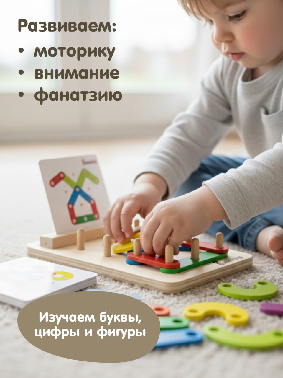 Настольная игра Alatoys Нейротренажер в ассортименте - фото 3