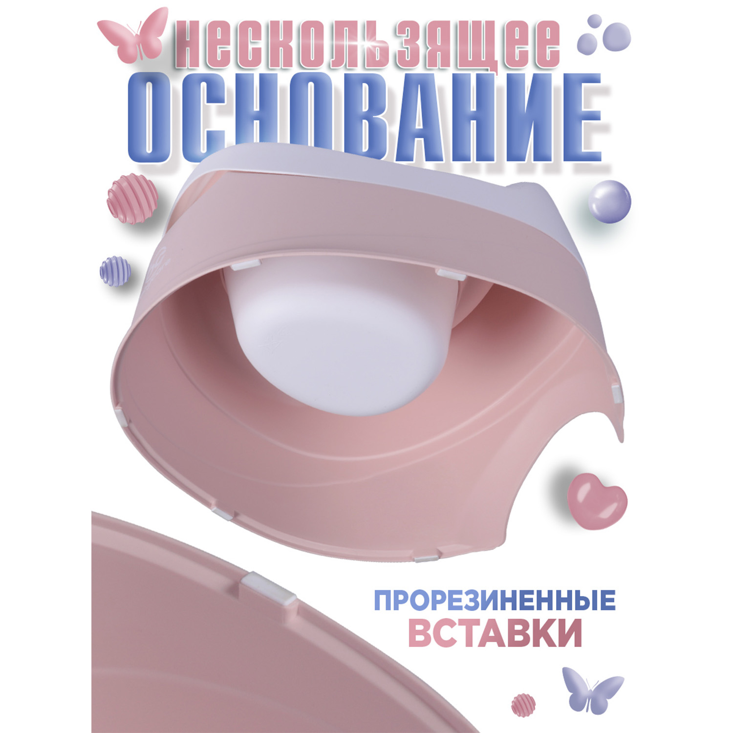 Горшок детский BabyCare Kitty розовый-белый - фото 3