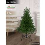 Ель Тверь литая Империя Ёлок 120 см