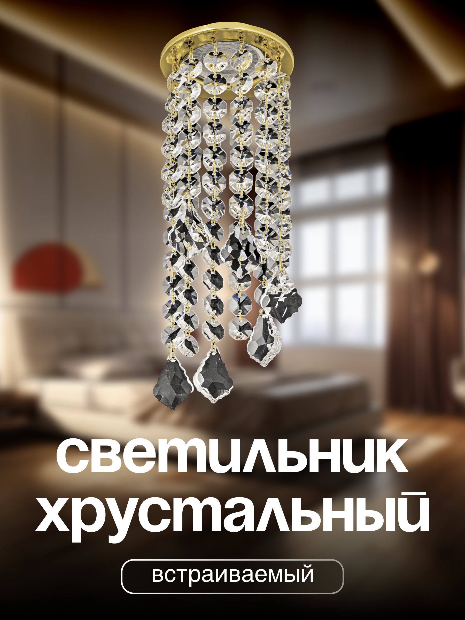 Спот Dio DArte Elite Osimo в ассортименте - фото 1