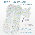 Конверт пеленальный (кокон) inlovery белый