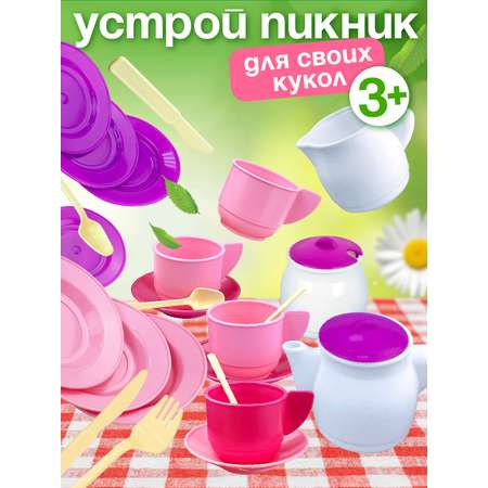 Игрушка СТРОМ посуда
