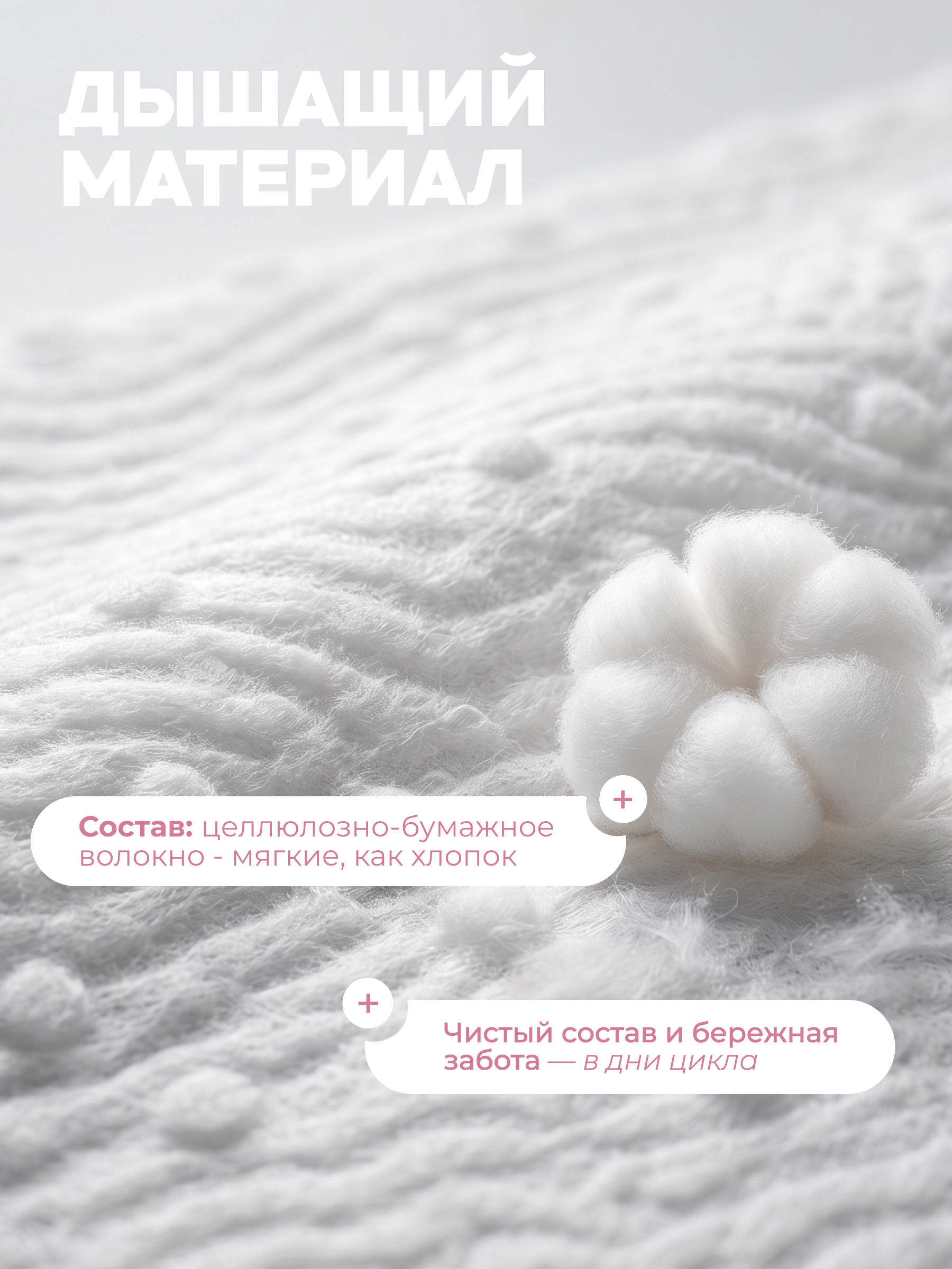 Прокладки ELEMENT Классические для критических дней - фото 4
