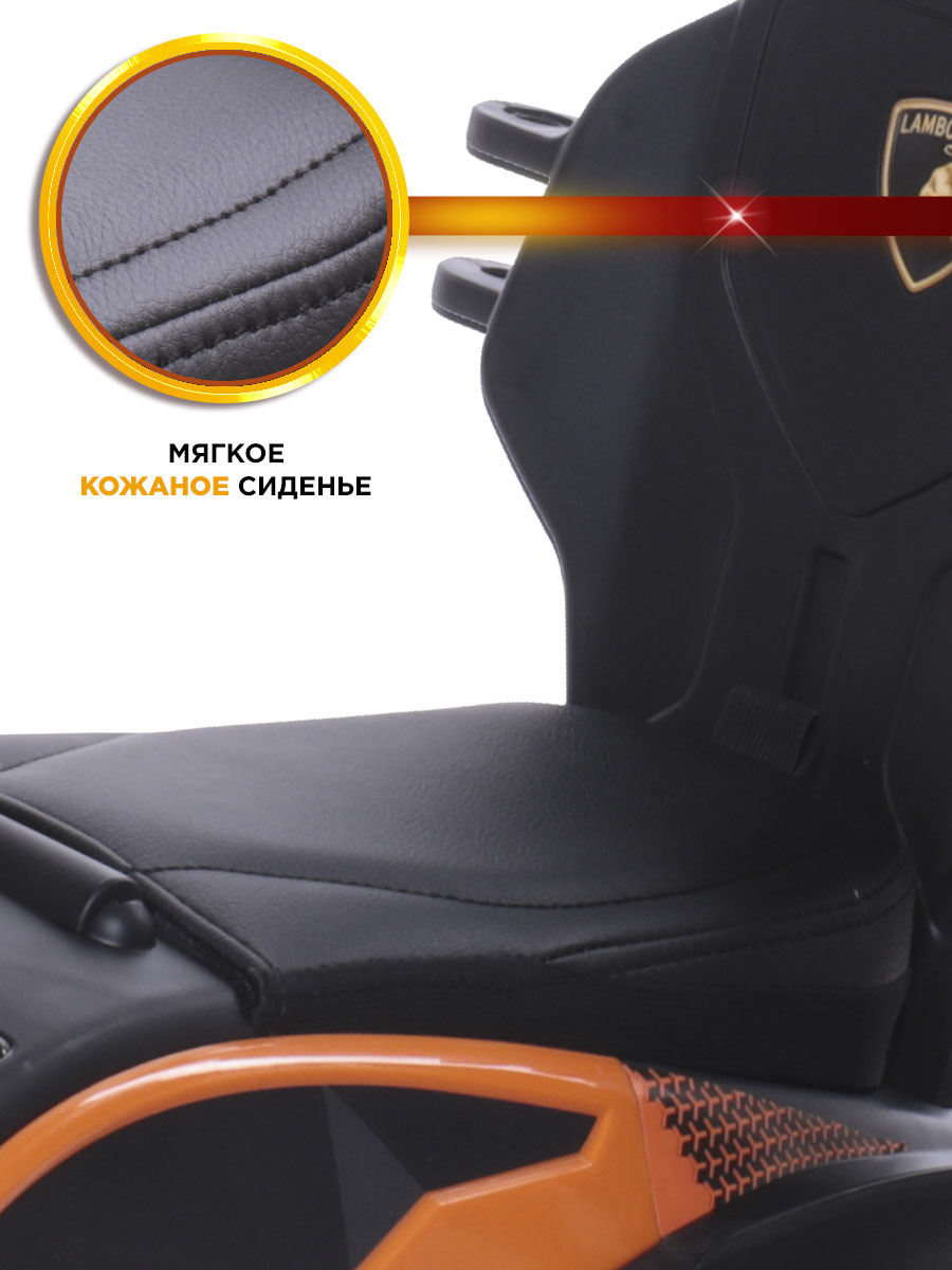 Пушкар BabyCare Lamborghini оранжевый - фото 3