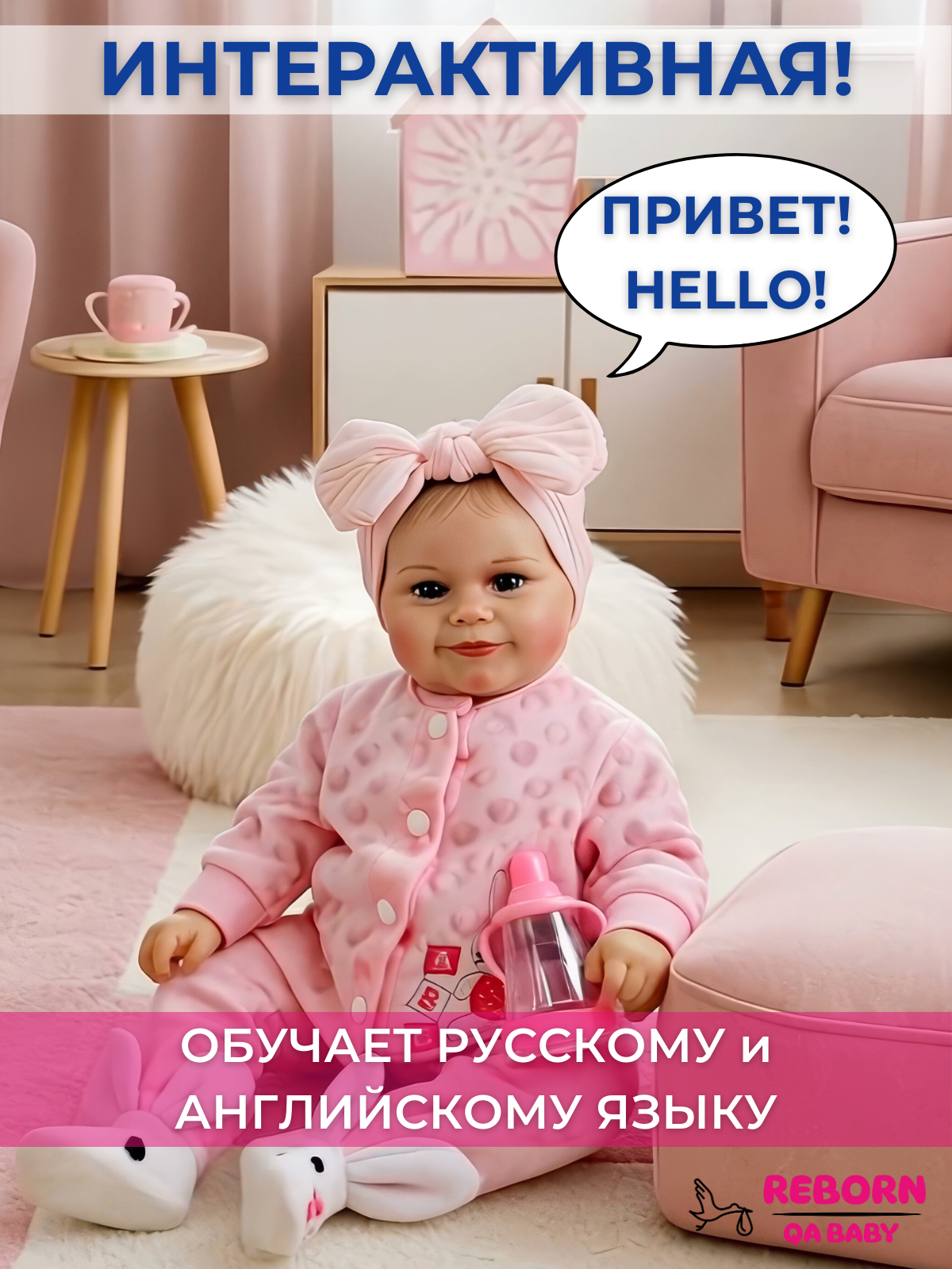 Кукла классическая QA BABY Реборн интерактивная говорящая высота 45 см KD18976A - фото 4