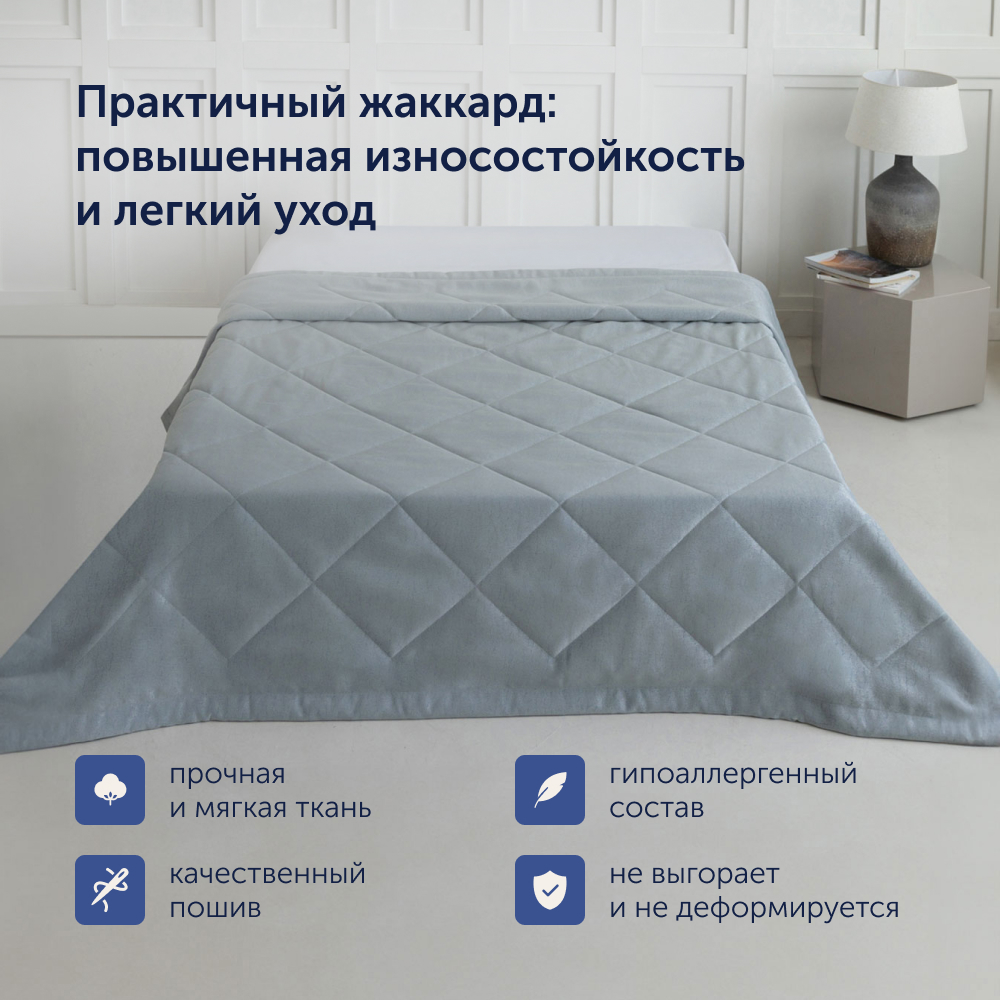 Комплект buyson покрывало + наволочка - фото 5