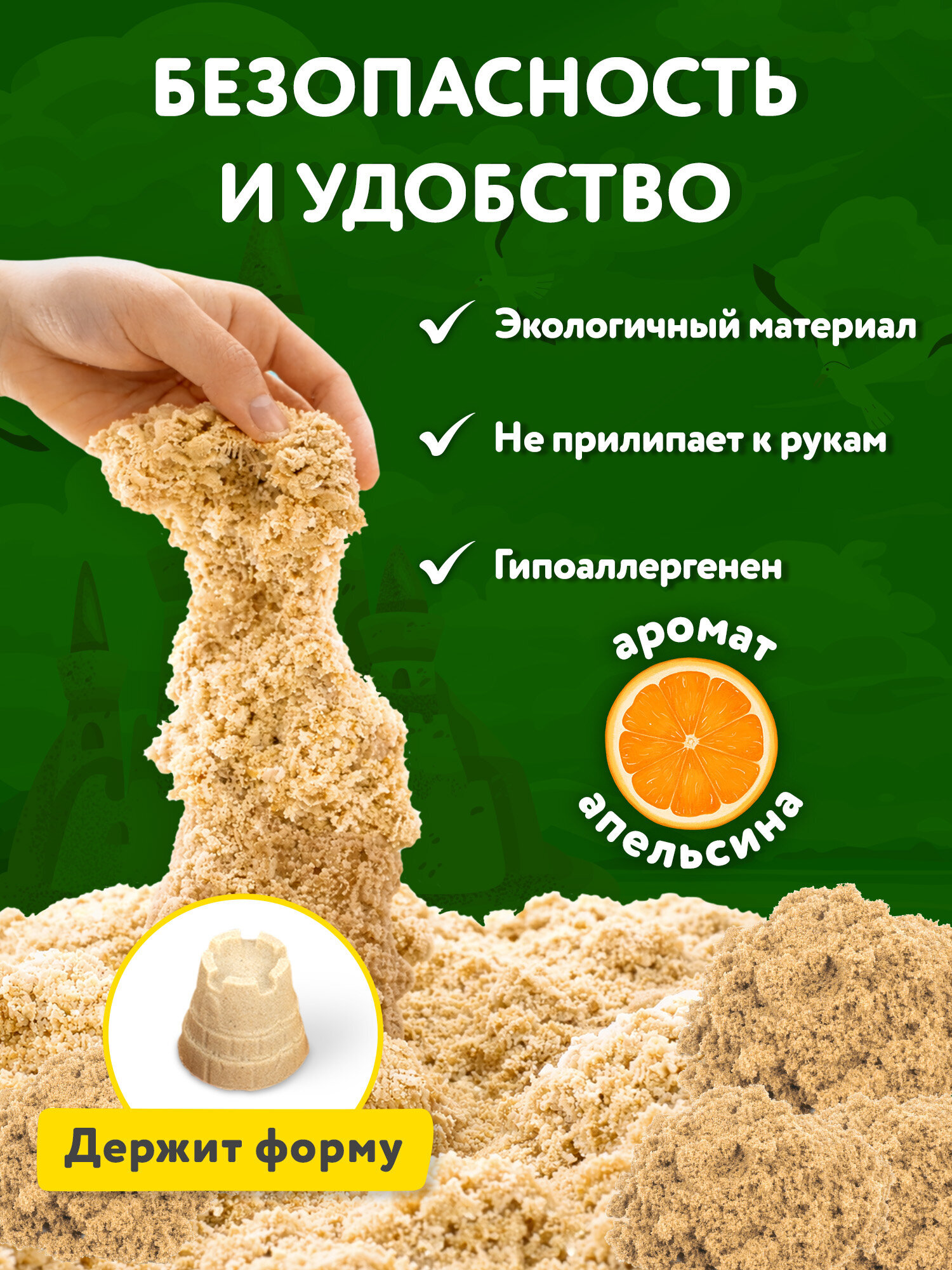 Кинетический песок Brauberg 3 кг - фото 5