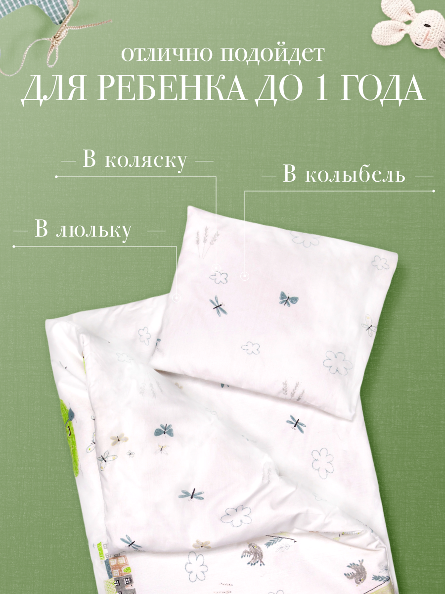 Комплект в коляску Daisy 75х90см Зайчата на вело - фото 4