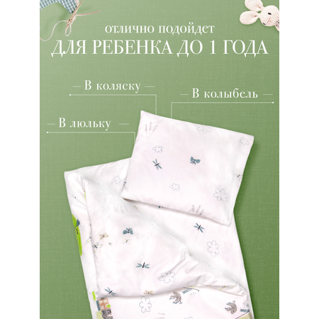 Комплект в коляску Daisy 75х90см Зайчата на вело