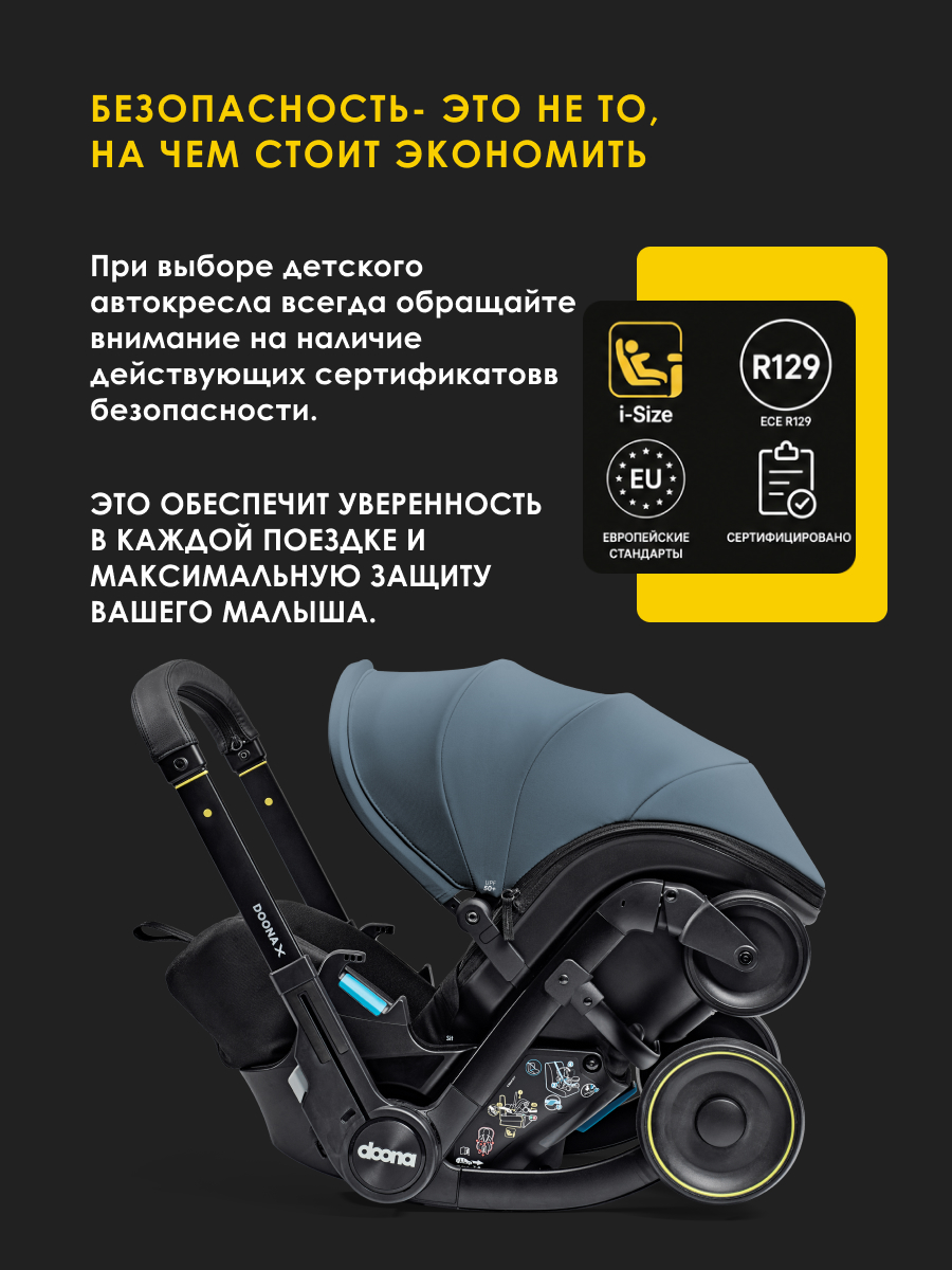 Автокресло Doona X Ocean Blue Isofix 0 (0 -13 кг) синий - фото 16
