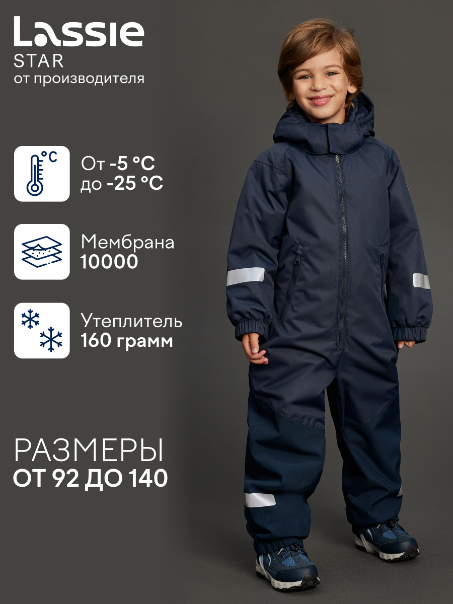 Комбинезон Lassie 7100130A-6980 - фото 2