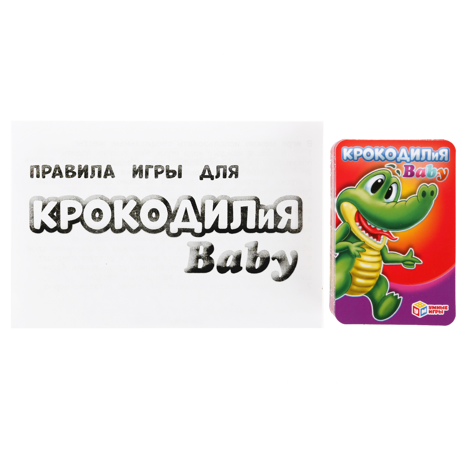 Развивающие карточки Умные игры Крокодил BABY 80 карточек 240 заданий - фото 2