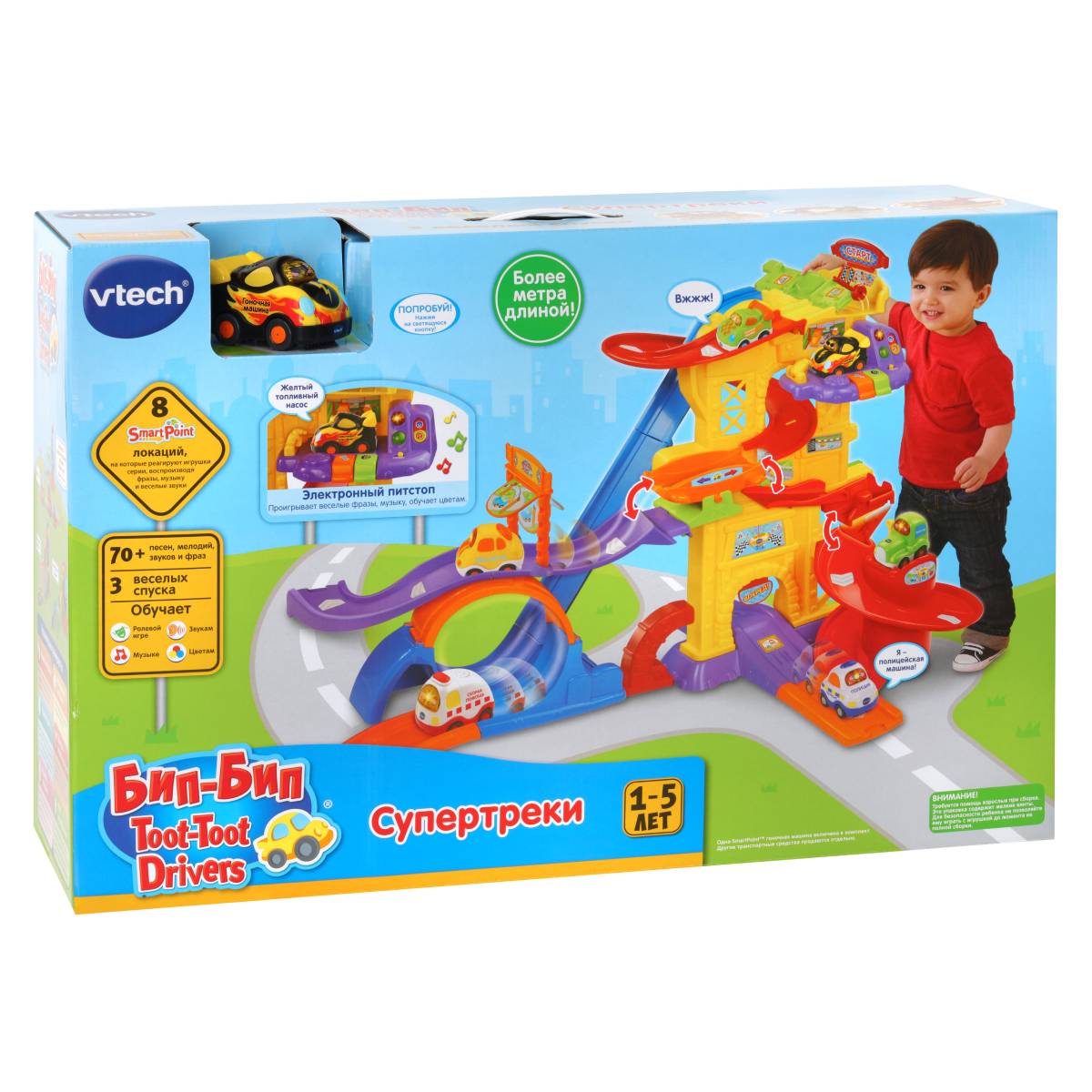 Автомобиль Vtech - фото 2