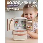 Игрушка AMORE BELLO холодильник