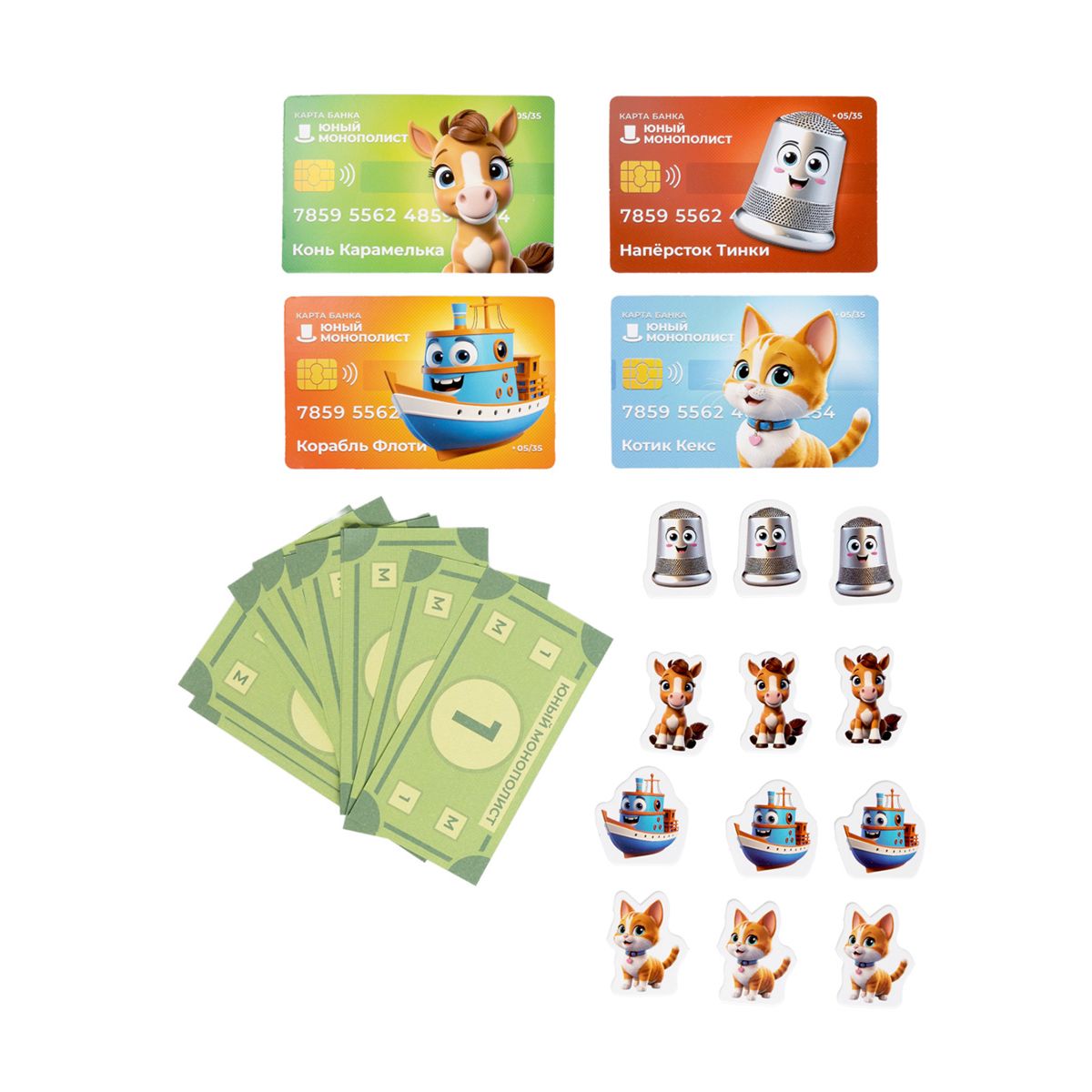 Настольная игра Десятое королевство Юный монополист - фото 3