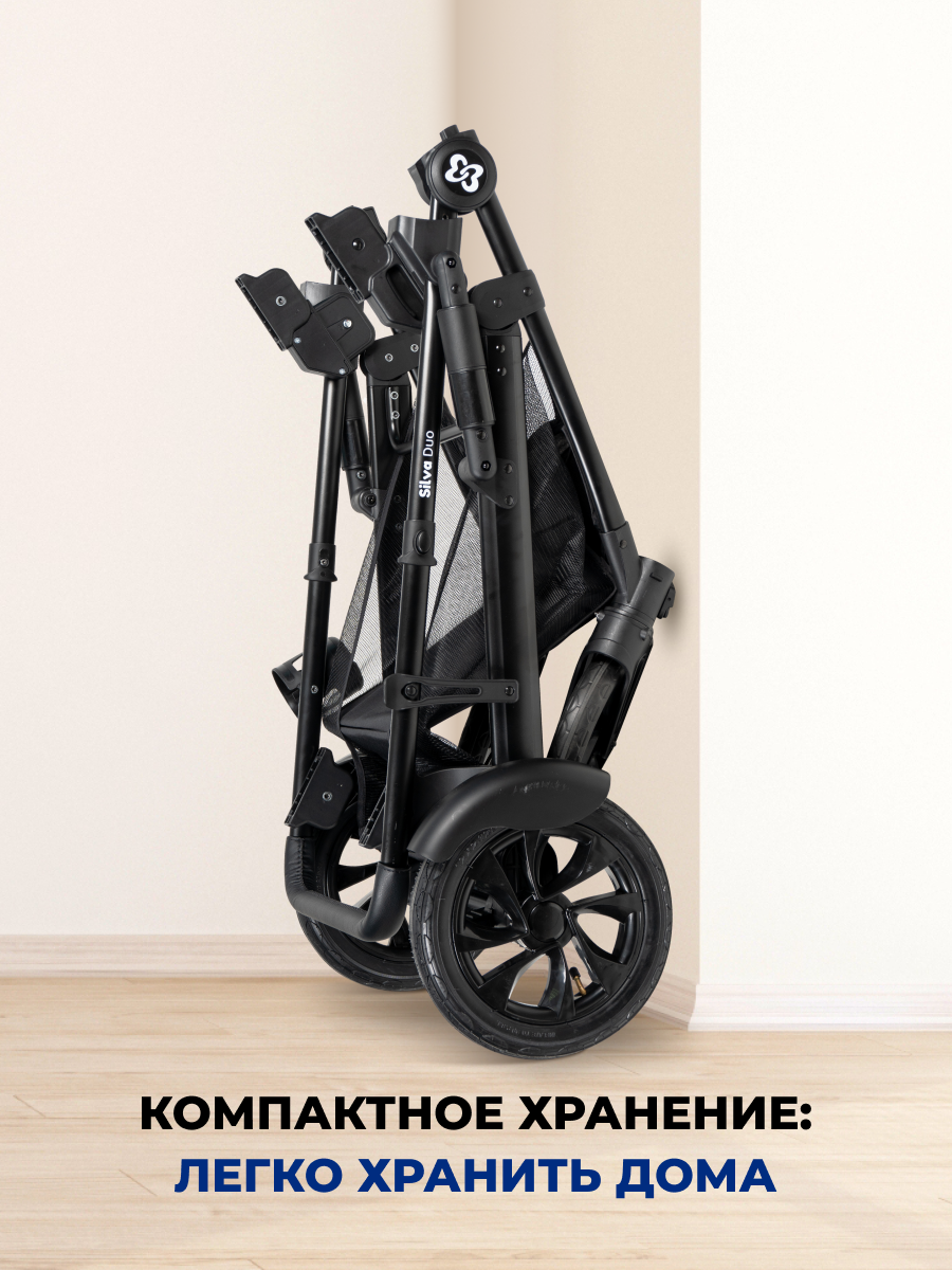 Коляска трансформер для двойни Farfello Silva Duo черный - фото 15