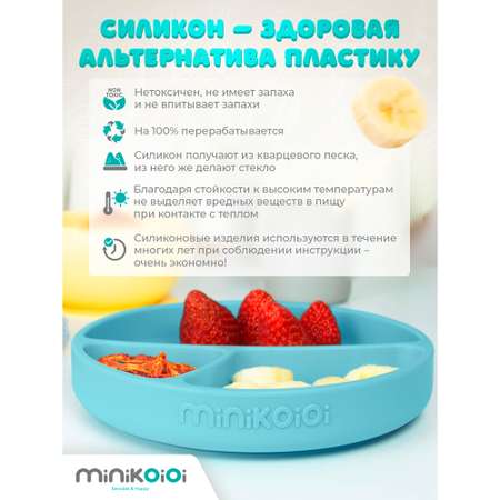 Тарелка MinikOiOi 1 шт. в ассортименте