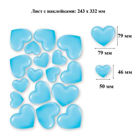 Наклейки HAPPY Сердца