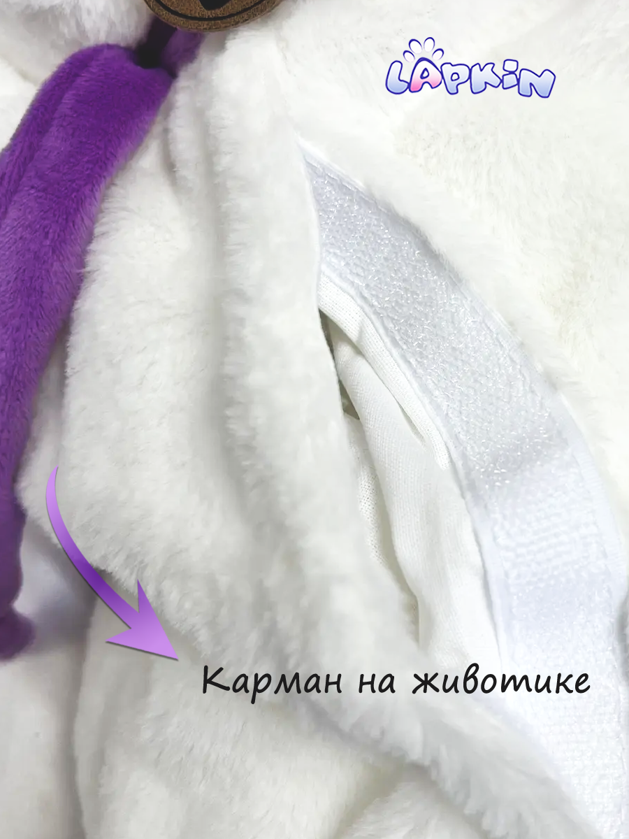Мягкая игрушка Lapkin Кролик - фото 3