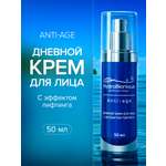 Крем HydroBionique by Doctor Ocean 50 мл 50 мл 1 шт.
