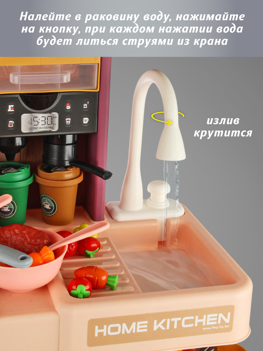 Игрушечная кухня Veld Co с аксессуарами: 54 шт. - фото 11