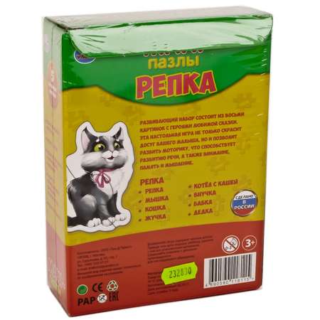 Пазл УМка