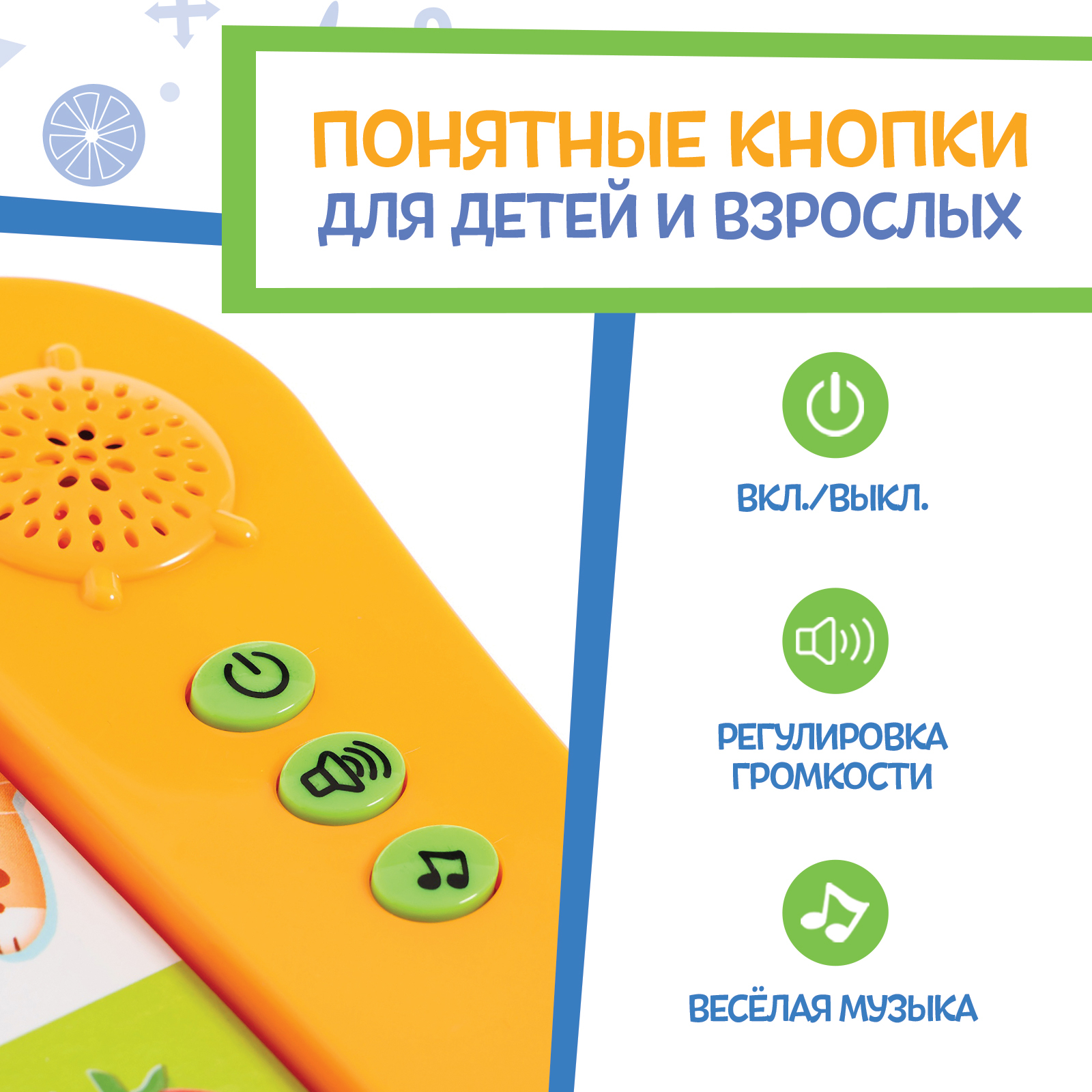Настольная игра Zabiaka - фото 7