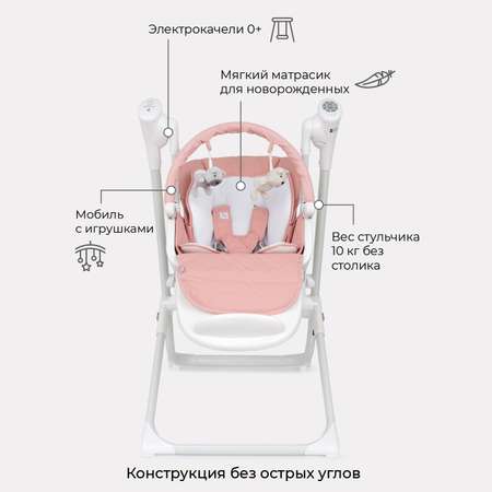 Стульчик для кормления Rant Melody классический