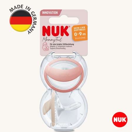 Пустышка Nuk силикон ортодонтическая от 0 мес. 2 шт.