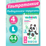 Трусики Youkosoft L 44 шт.