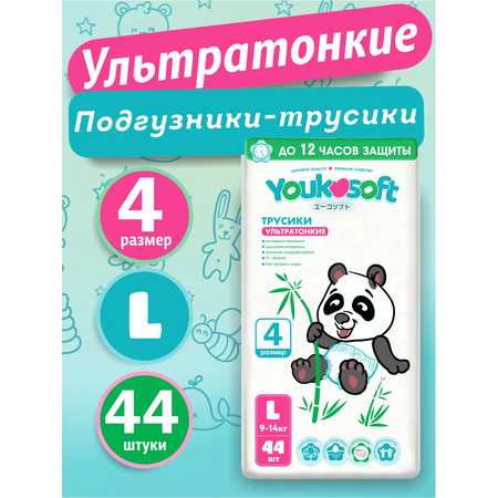 Трусики Youkosoft L 44 шт.