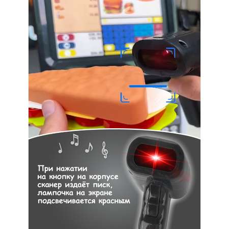 Игровой набор Veld Co касса