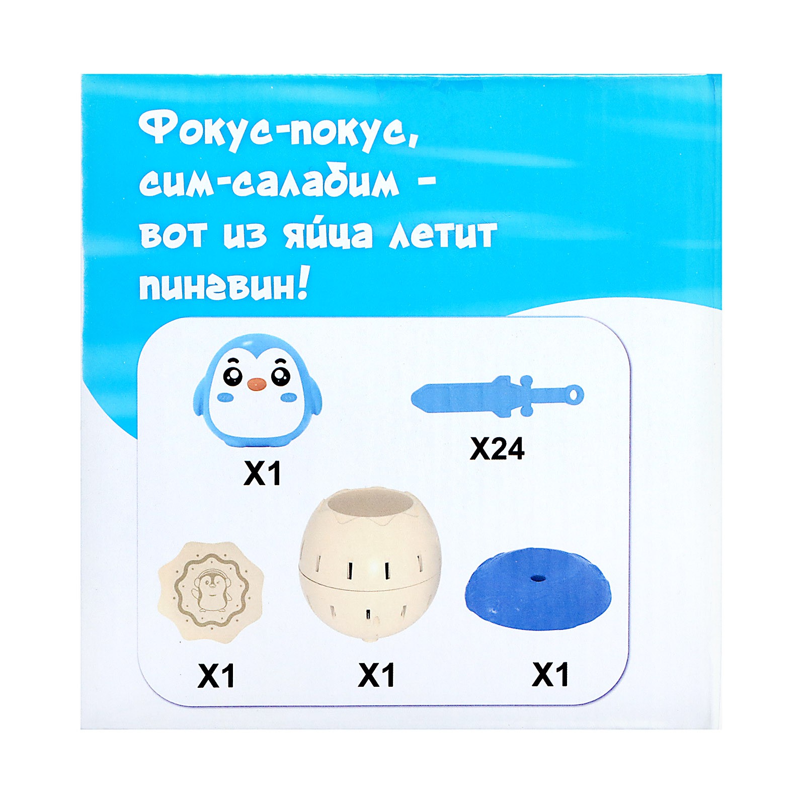 Настольная игра Лас Играс KIDS - фото 13